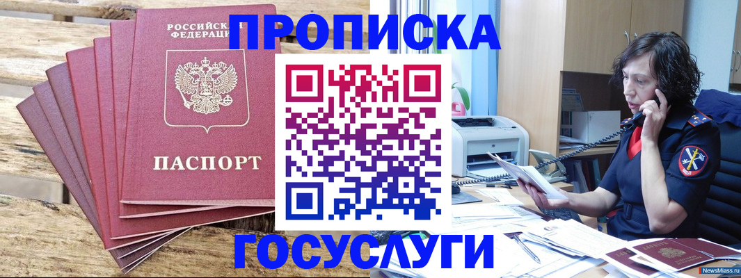 форма 3 в Заволжье