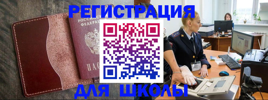 прописка гарантия в Заволжье